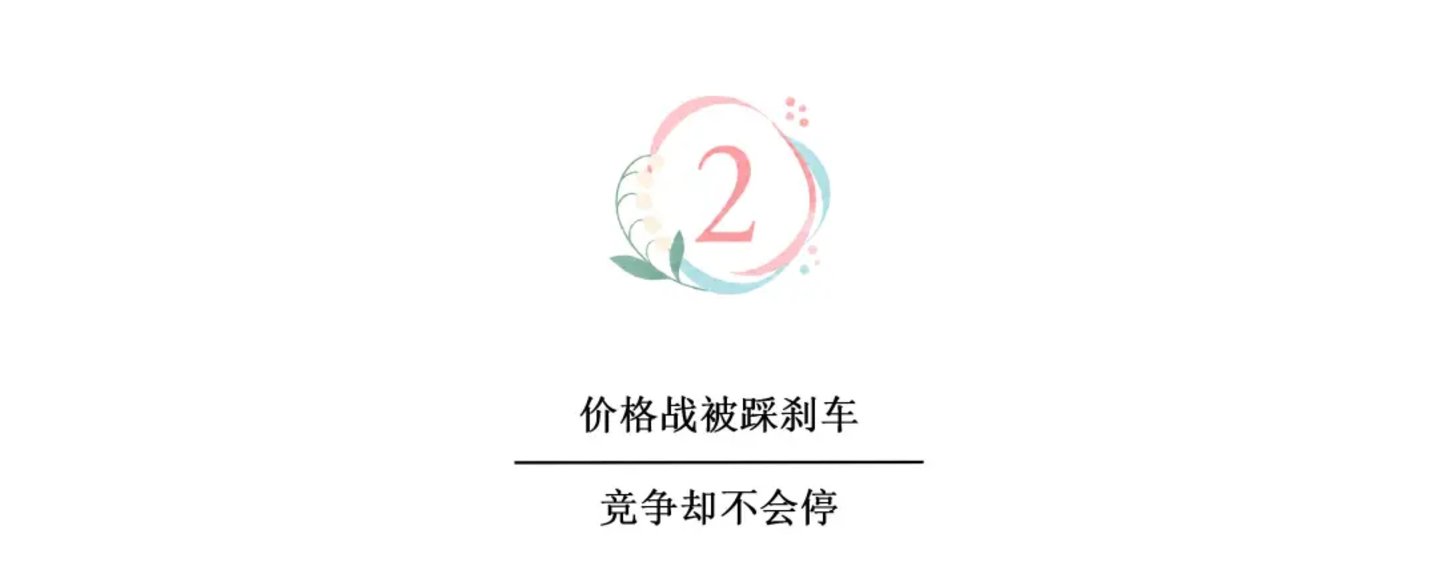 新能源渗透率首破60%——“上半场”赢了,“下半场”更难 新能源渗透率首破60%——“上半场”赢了,“下半场”更难