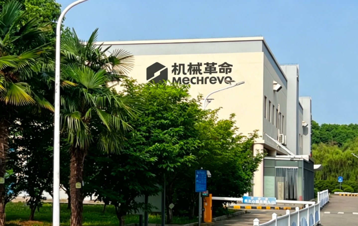首批通过国标L3最高认证,机械革命为AI PC写下新坐标 首批通过国标L3最高认证,机械革命为AI PC写下新坐标