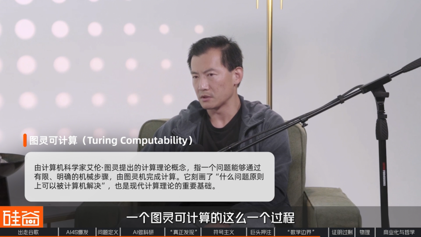  对话前DeepMind曹原：AI for Science爆发，一个新时代到来了