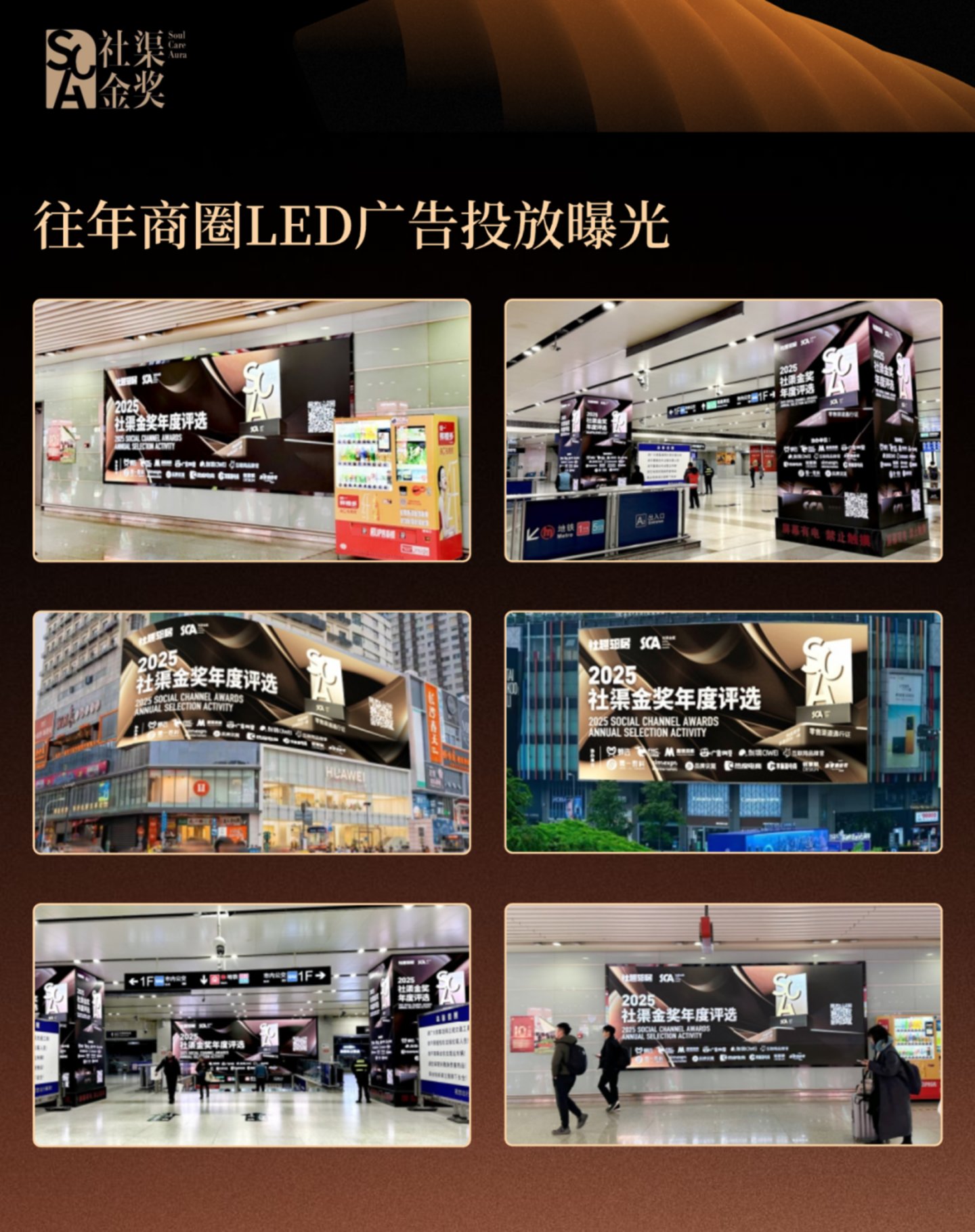 2026社渠金奖开启「年度社交电商健康营养品牌」评选 2026社渠金奖开启「年度社交电商健康营养品牌」评选