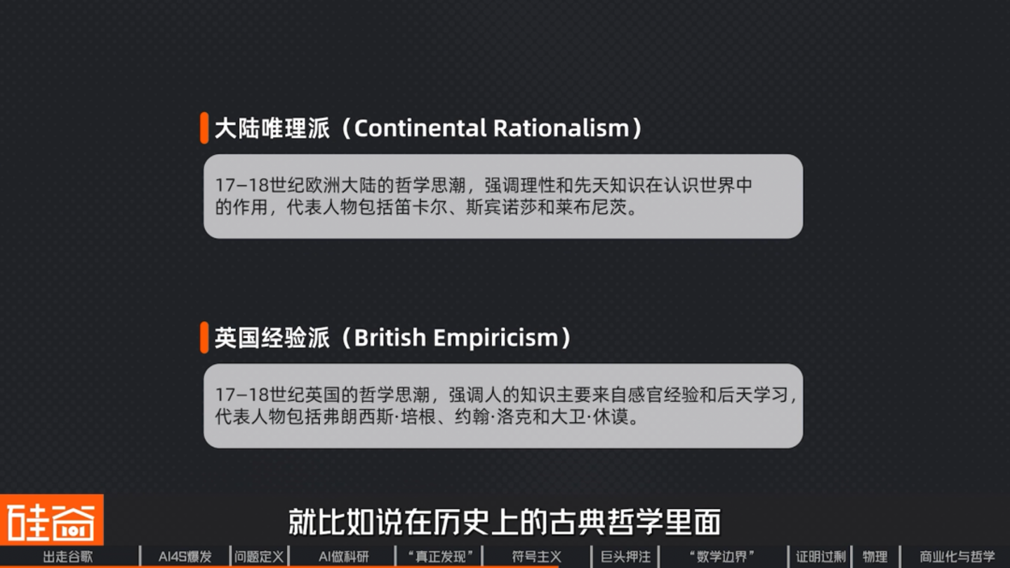  对话前DeepMind曹原：AI for Science爆发，一个新时代到来了