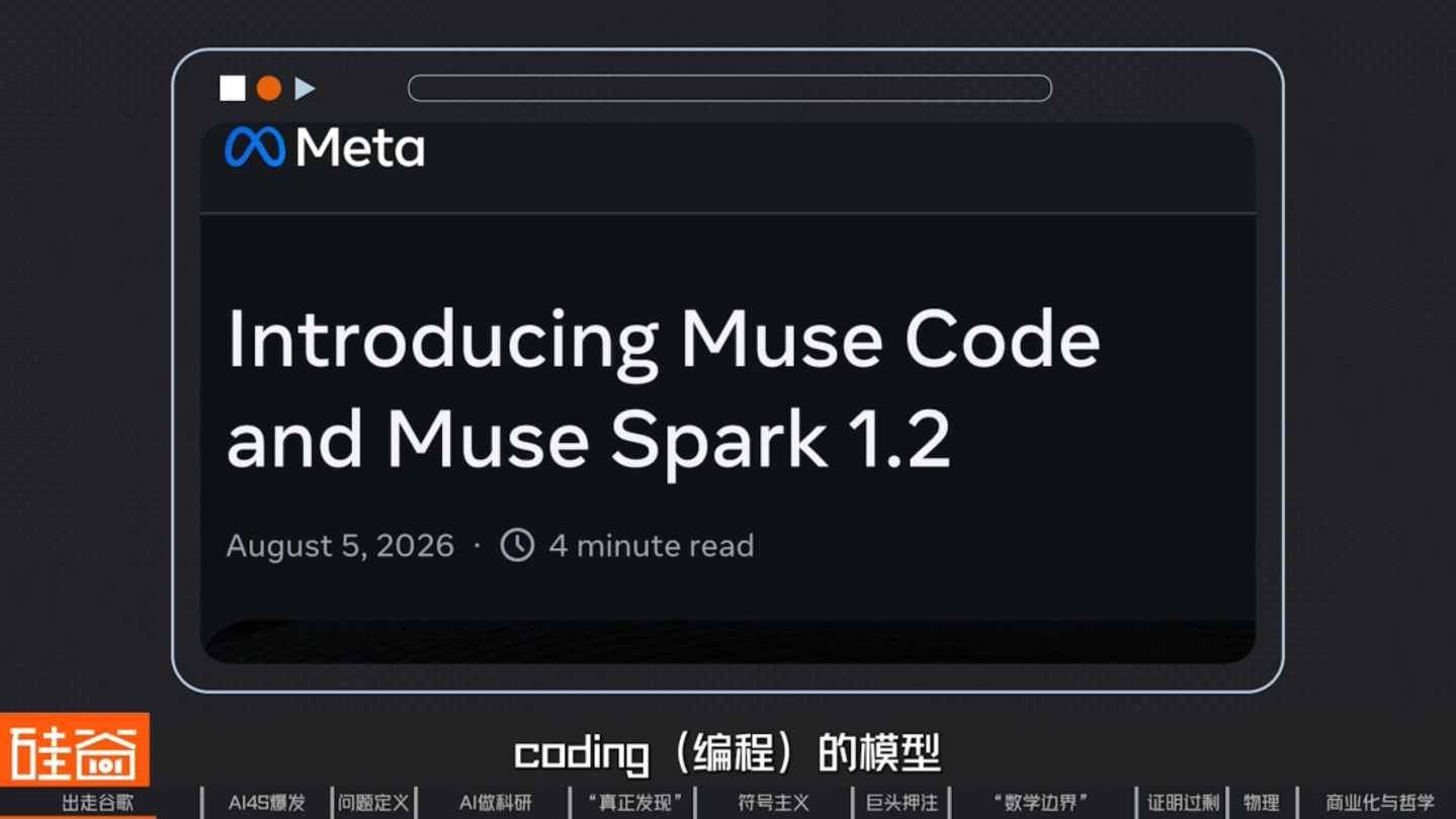  对话前DeepMind曹原：AI for Science爆发，一个新时代到来了