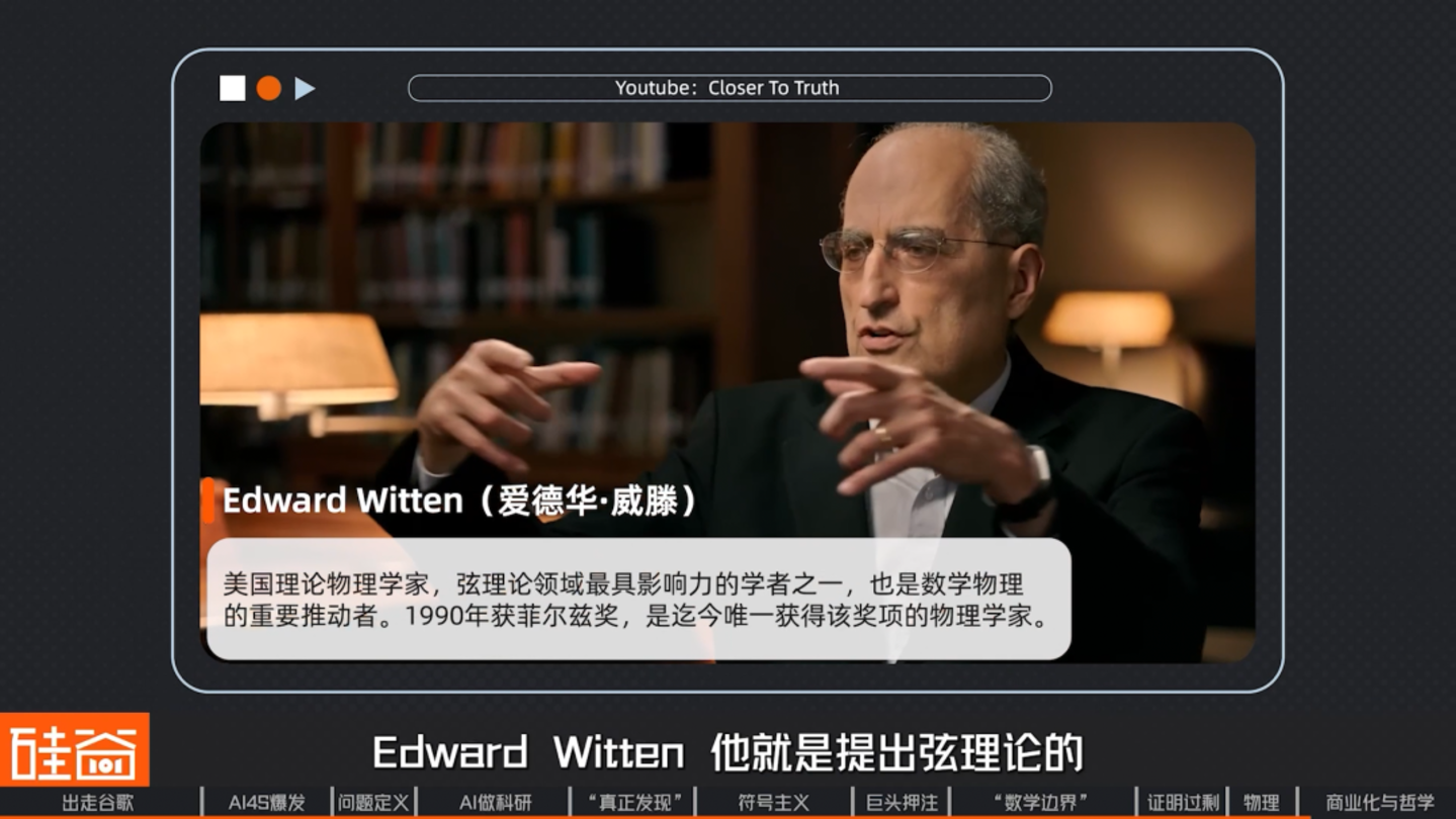  对话前DeepMind曹原：AI for Science爆发，一个新时代到来了