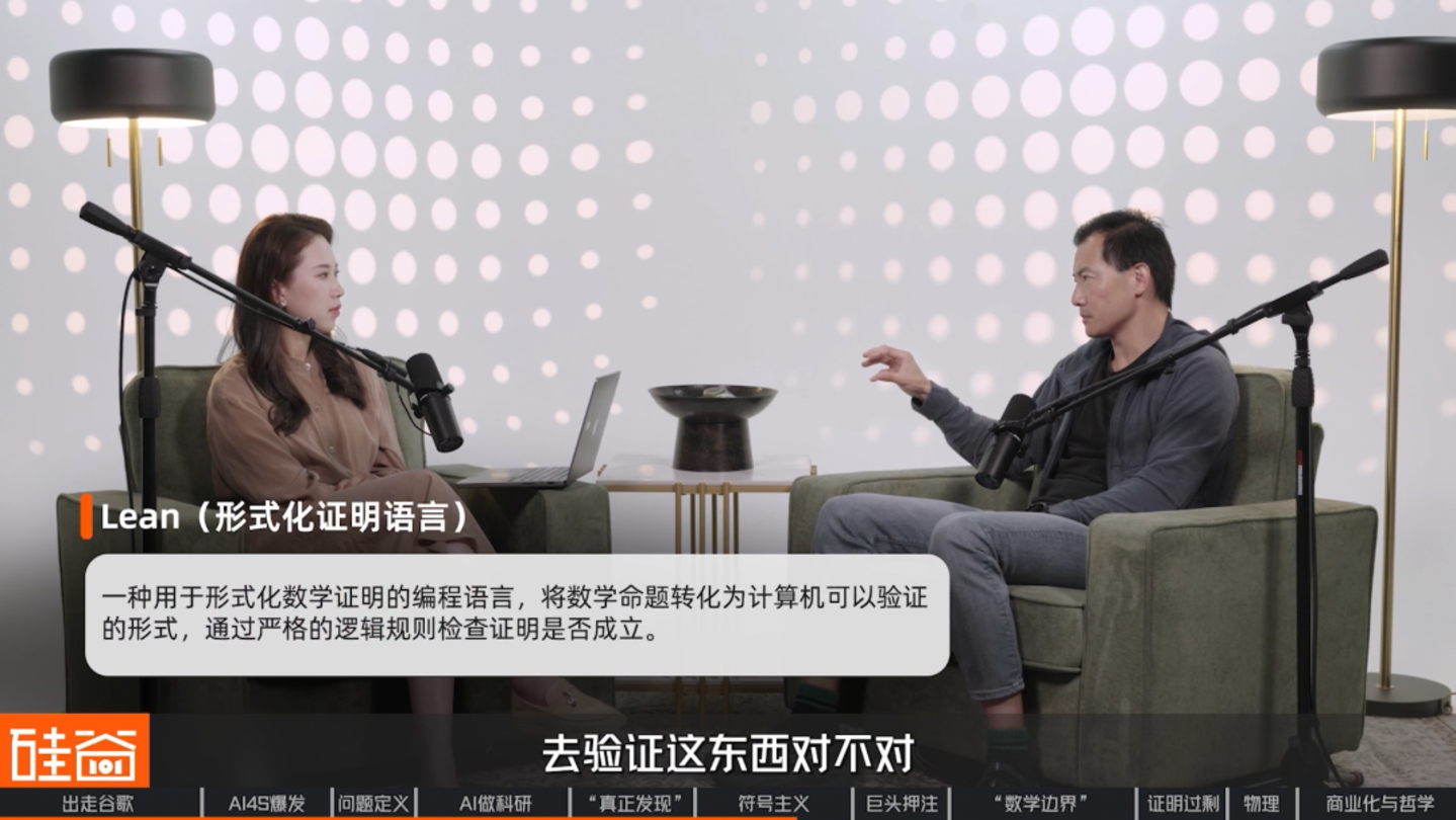  对话前DeepMind曹原：AI for Science爆发，一个新时代到来了