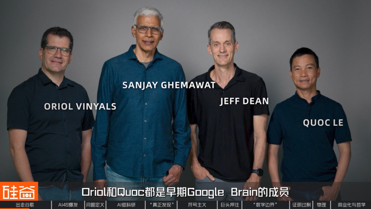  对话前DeepMind曹原：AI for Science爆发，一个新时代到来了