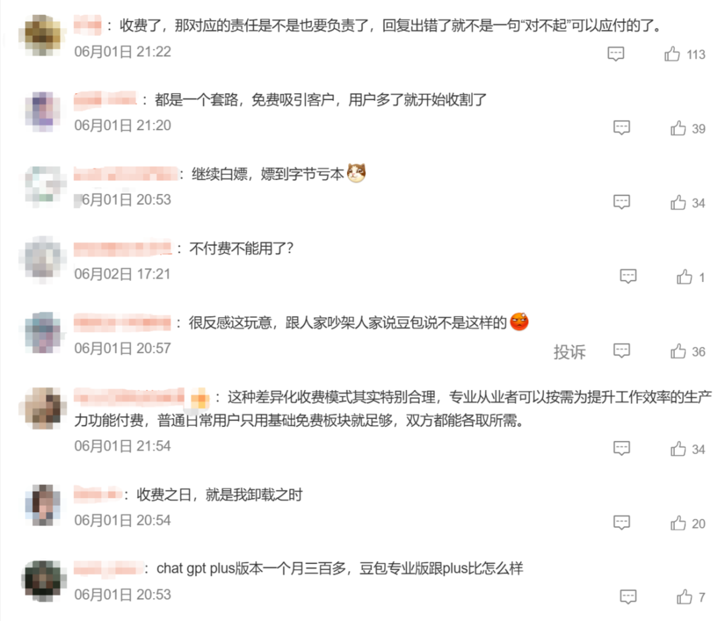 通用AI助手,难逃互联网老路? 通用AI助手,难逃互联网老路?
