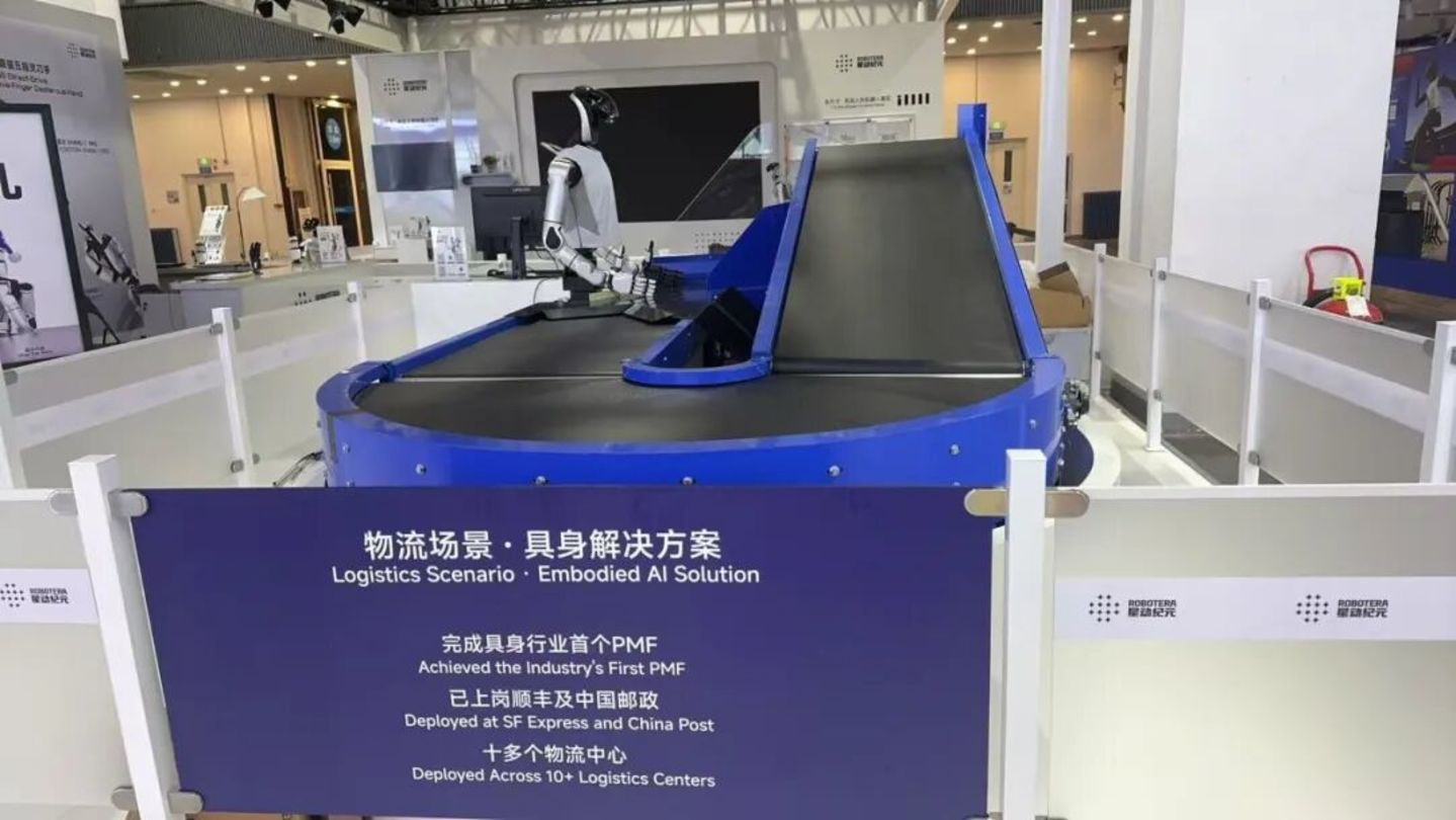 WRC前夜,晚上10点,机器人和人都还没下班 WRC前夜,晚上10点,机器人和人都还没下班