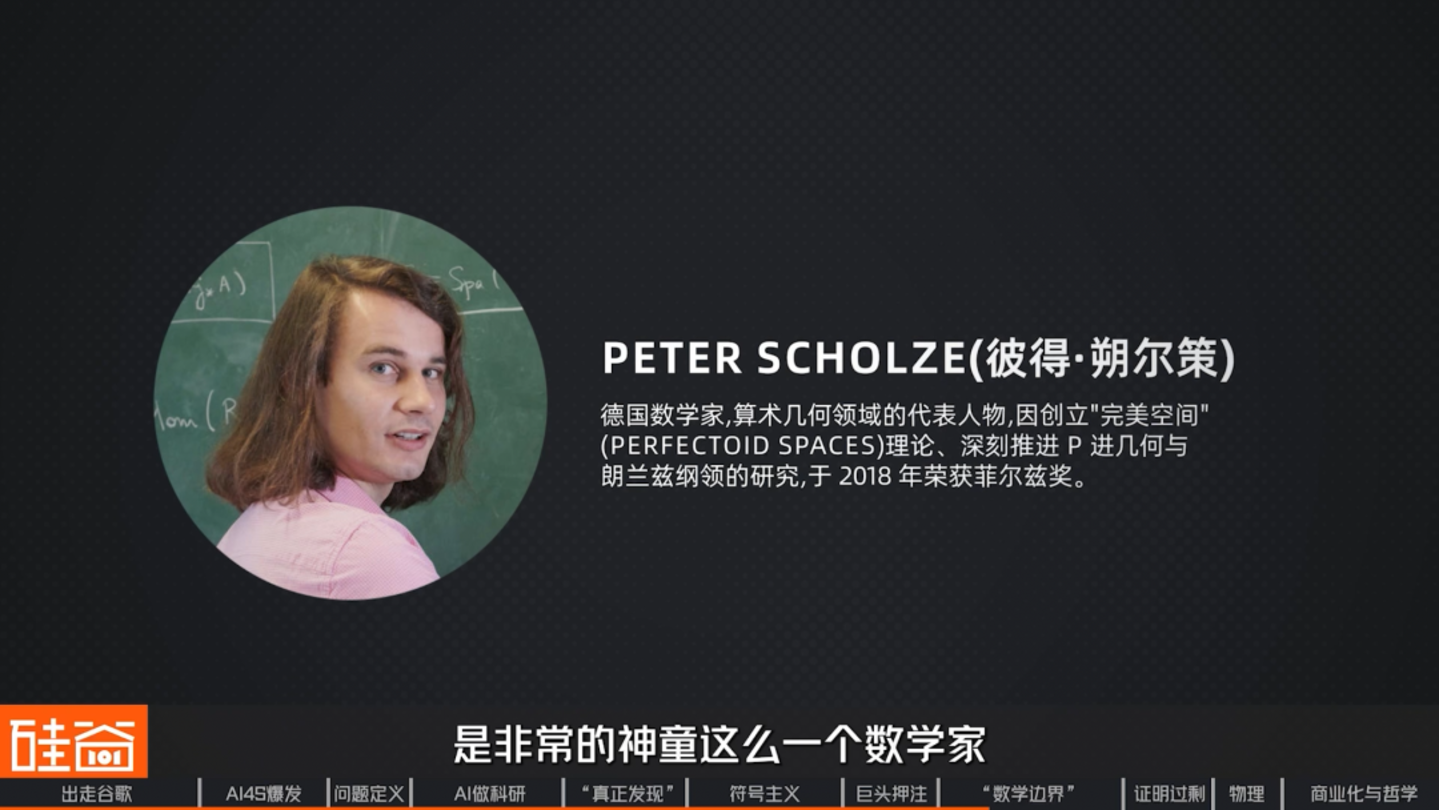  对话前DeepMind曹原：AI for Science爆发，一个新时代到来了