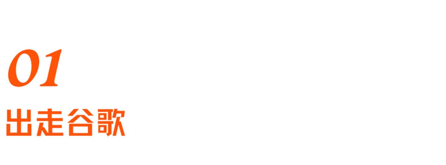  对话前DeepMind曹原：AI for Science爆发，一个新时代到来了