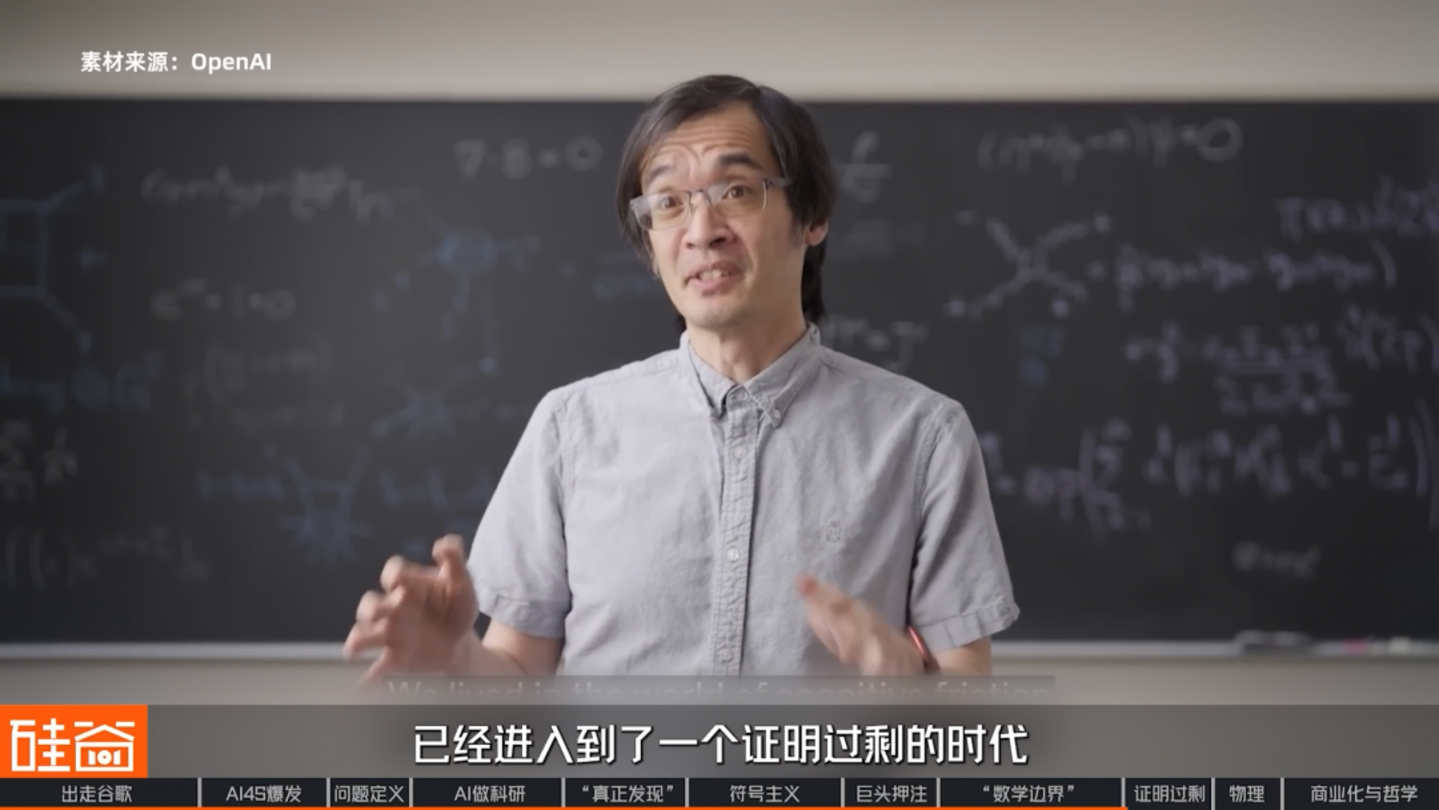  对话前DeepMind曹原：AI for Science爆发，一个新时代到来了