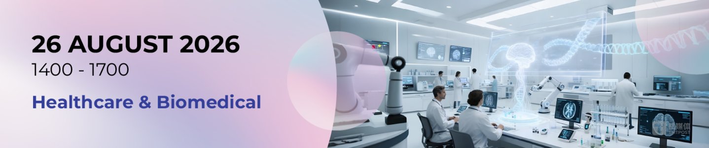 AI GRAVITY|AIMX Singapore 2026重磅回归,8月共赴新加坡AI创新之约 AI GRAVITY|AIMX Singapore 2026重磅回归,8月共赴新加坡AI创新之约