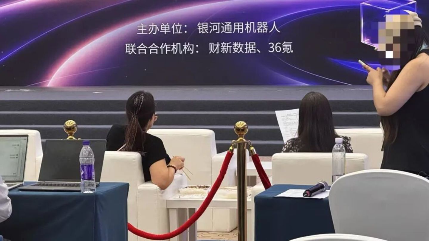 WRC前夜,晚上10点,机器人和人都还没下班 WRC前夜,晚上10点,机器人和人都还没下班