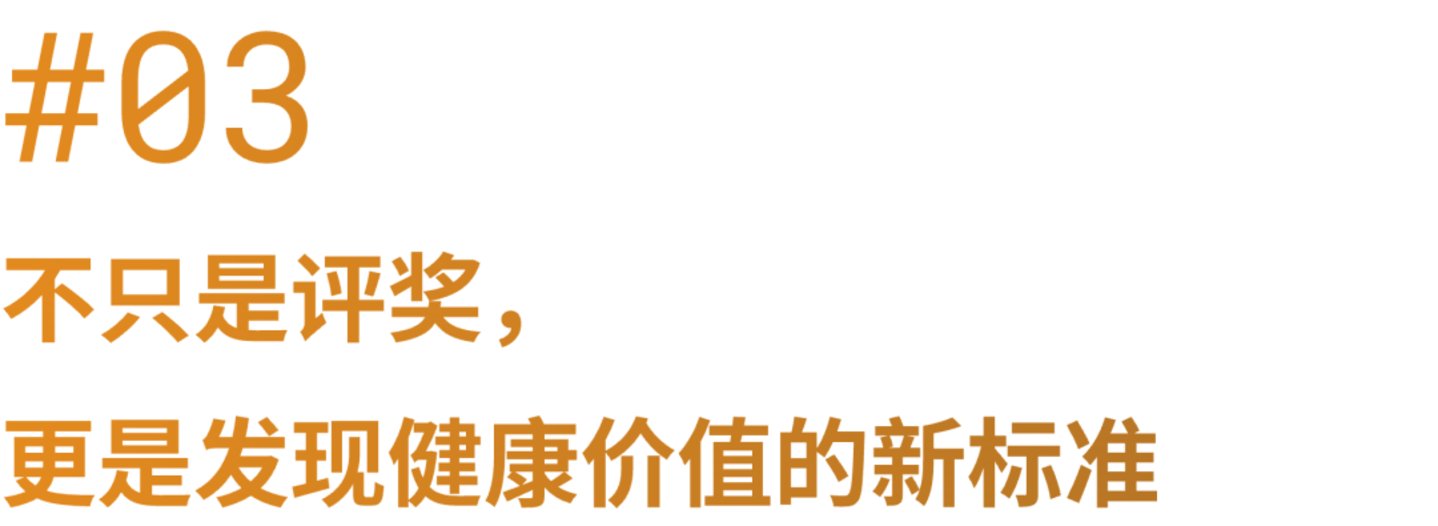 2026社渠金奖开启「年度社交电商健康营养品牌」评选 2026社渠金奖开启「年度社交电商健康营养品牌」评选