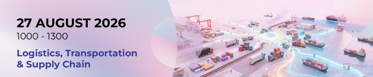 AI GRAVITY|AIMX Singapore 2026重磅回归,8月共赴新加坡AI创新之约 AI GRAVITY|AIMX Singapore 2026重磅回归,8月共赴新加坡AI创新之约
