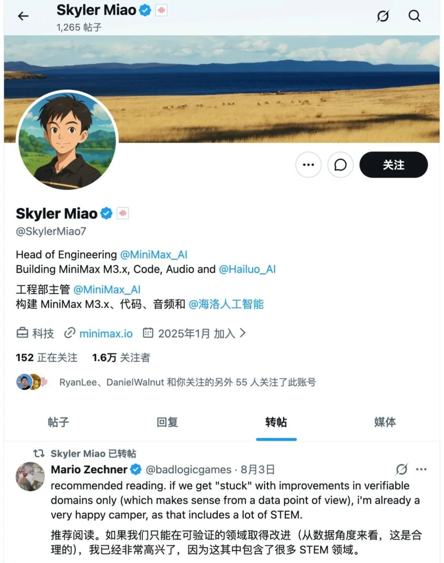 M3发布后,MiniMax走了一员大将