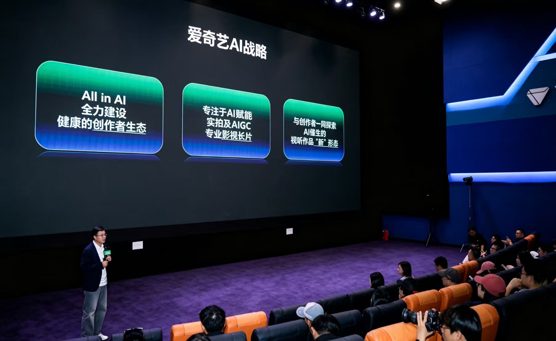 爱奇艺转型，先找AI创作需要的“最大公约数”
