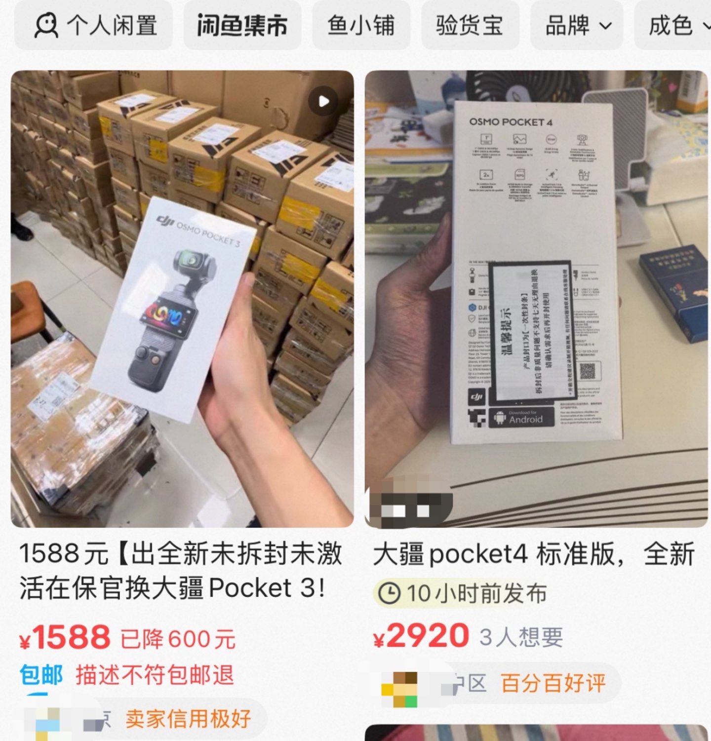  暑期爆火的运动相机：买就吃灰，租才真香