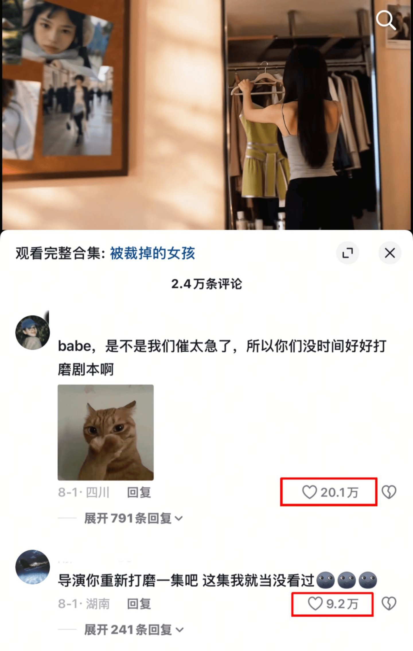 Seedance 2.5来了,但行业真的准备好了吗? Seedance 2.5来了,但行业真的准备好了吗?