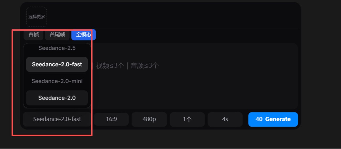 Seedance 2.5来了,但行业真的准备好了吗? Seedance 2.5来了,但行业真的准备好了吗?