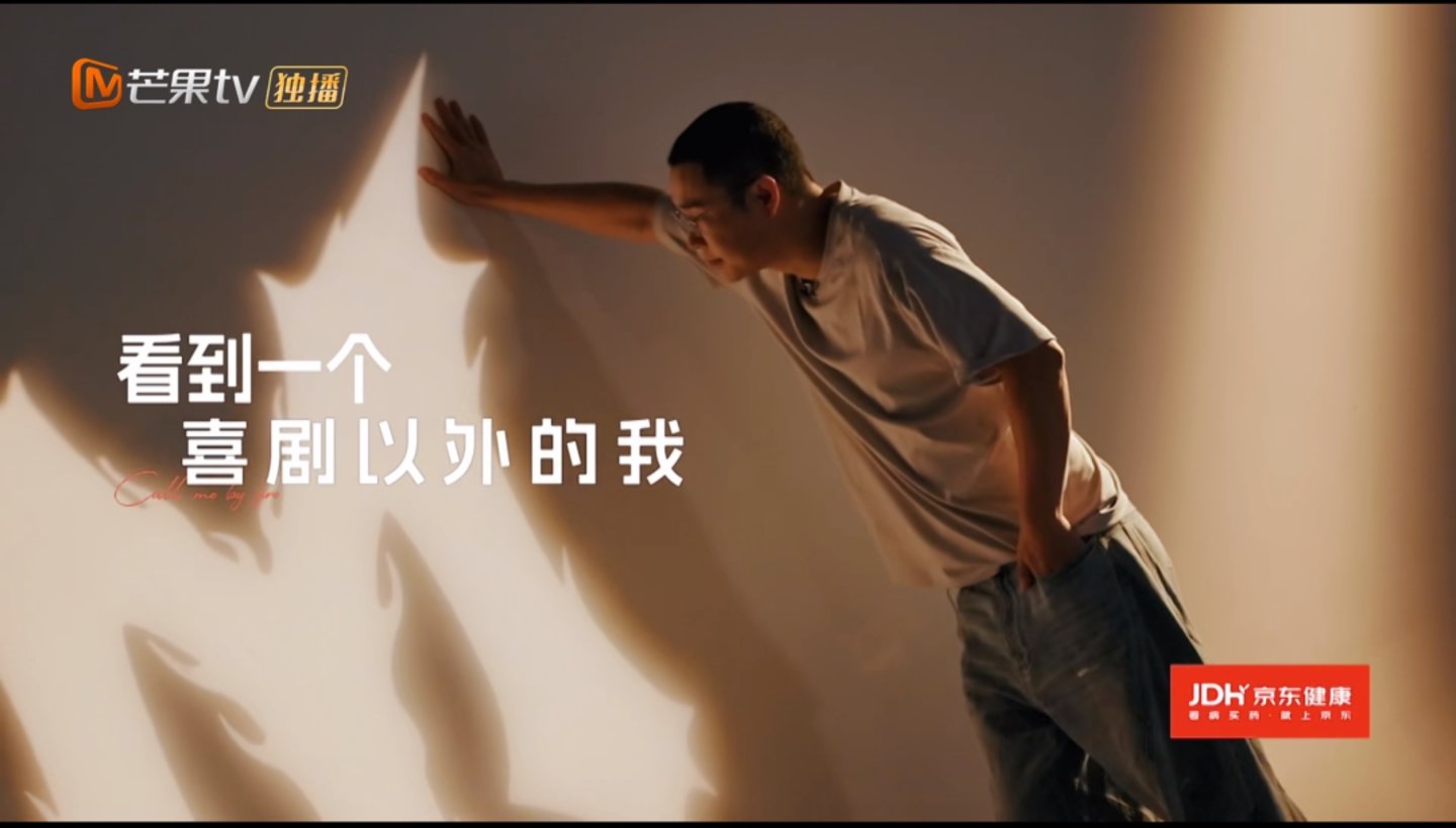 曹骏拿稳“童年男神”逆袭剧本,直播能救“披哥2026”吗? 曹骏拿稳“童年男神”逆袭剧本,直播能救“披哥2026”吗?