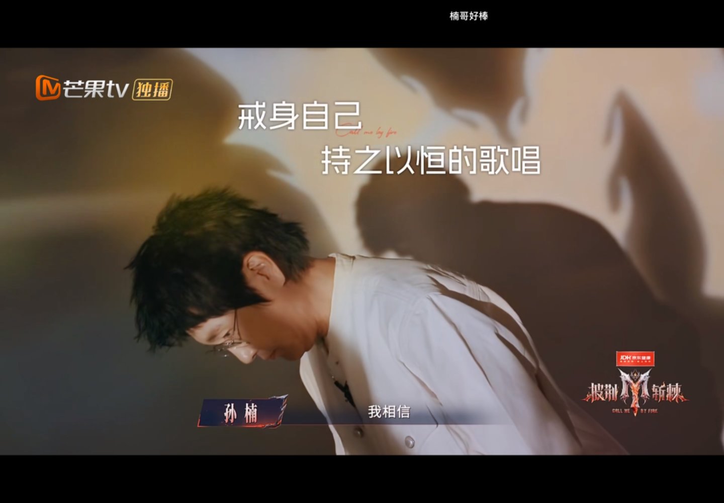 曹骏拿稳“童年男神”逆袭剧本,直播能救“披哥2026”吗? 曹骏拿稳“童年男神”逆袭剧本,直播能救“披哥2026”吗?