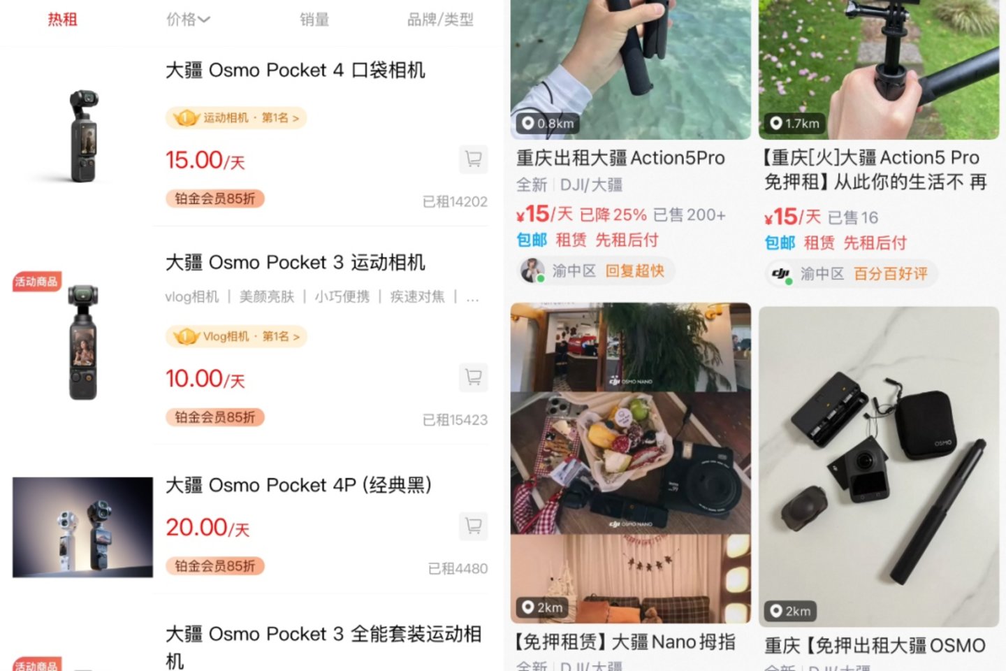 暑期爆火的运动相机：买就吃灰，租才真香