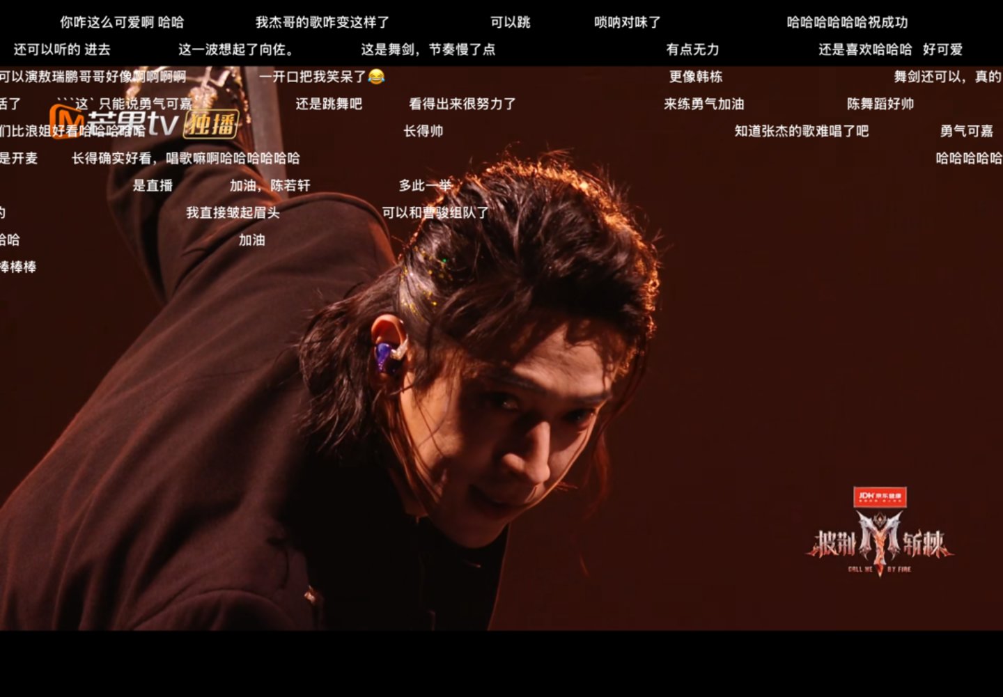 曹骏拿稳“童年男神”逆袭剧本,直播能救“披哥2026”吗? 曹骏拿稳“童年男神”逆袭剧本,直播能救“披哥2026”吗?