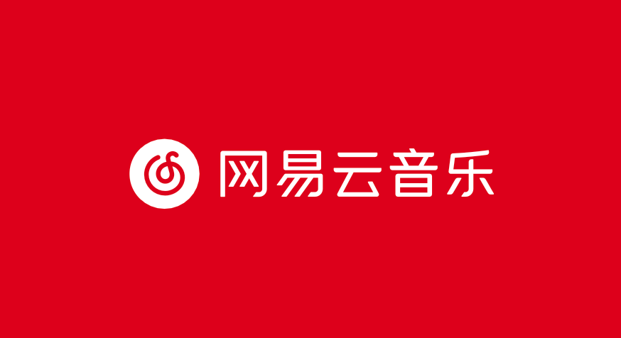 网易云音乐2026上半年财报发布 营收40亿元 原创音乐人超125万