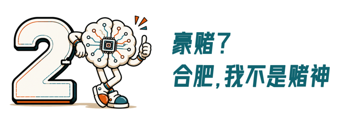 合肥“跳预言家”的20年 合肥“跳预言家”的20年