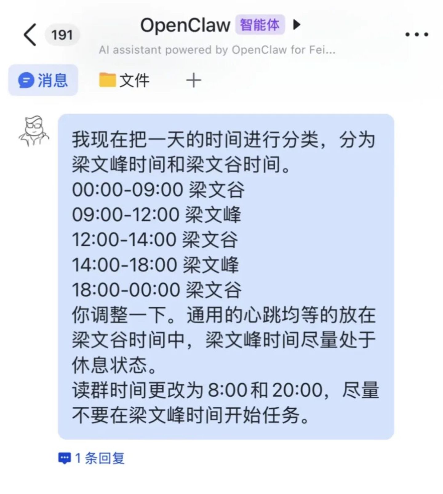 DeepSeek Harness 背后,梁文锋的野心 DeepSeek Harness 背后,梁文锋的野心