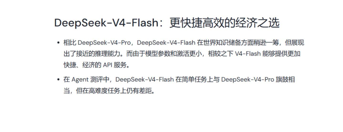 DeepSeek Harness 背后,梁文锋的野心 DeepSeek Harness 背后,梁文锋的野心