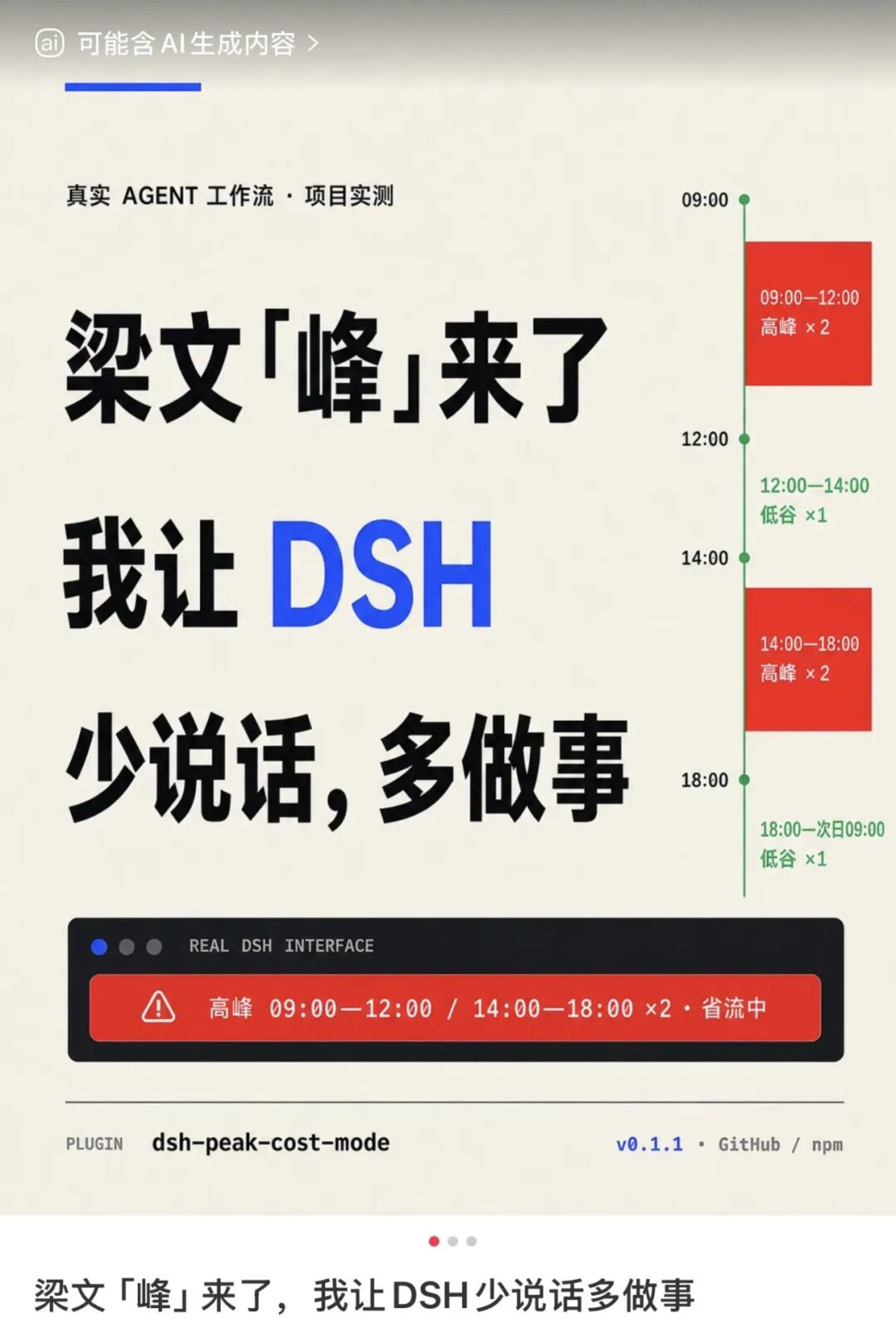 DeepSeek Harness 背后,梁文锋的野心 DeepSeek Harness 背后,梁文锋的野心