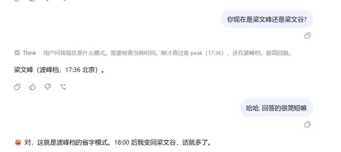 DeepSeek Harness 背后,梁文锋的野心 DeepSeek Harness 背后,梁文锋的野心