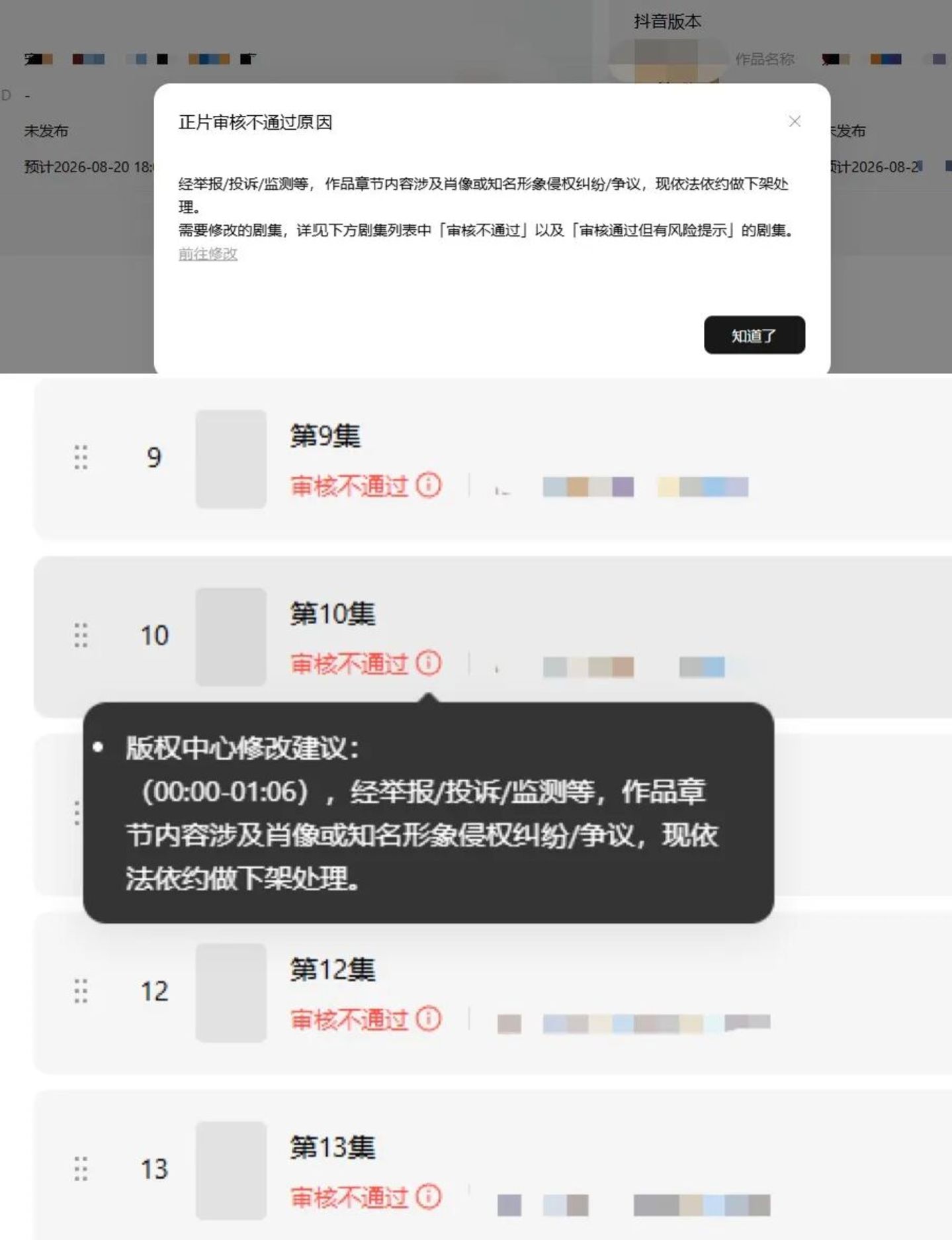 AI货架上的人脸,100元到10000元 AI货架上的人脸,100元到10000元