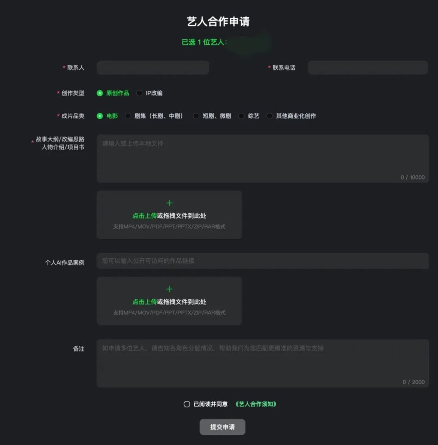 AI货架上的人脸,100元到10000元 AI货架上的人脸,100元到10000元