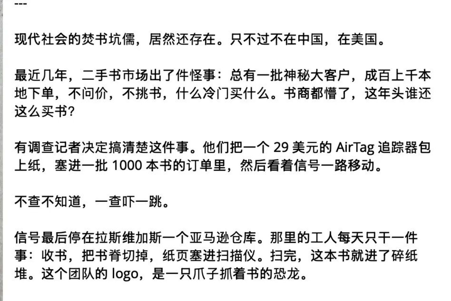 下载了千问3.8之后,我发现网上都吹错了重点 下载了千问3.8之后,我发现网上都吹错了重点