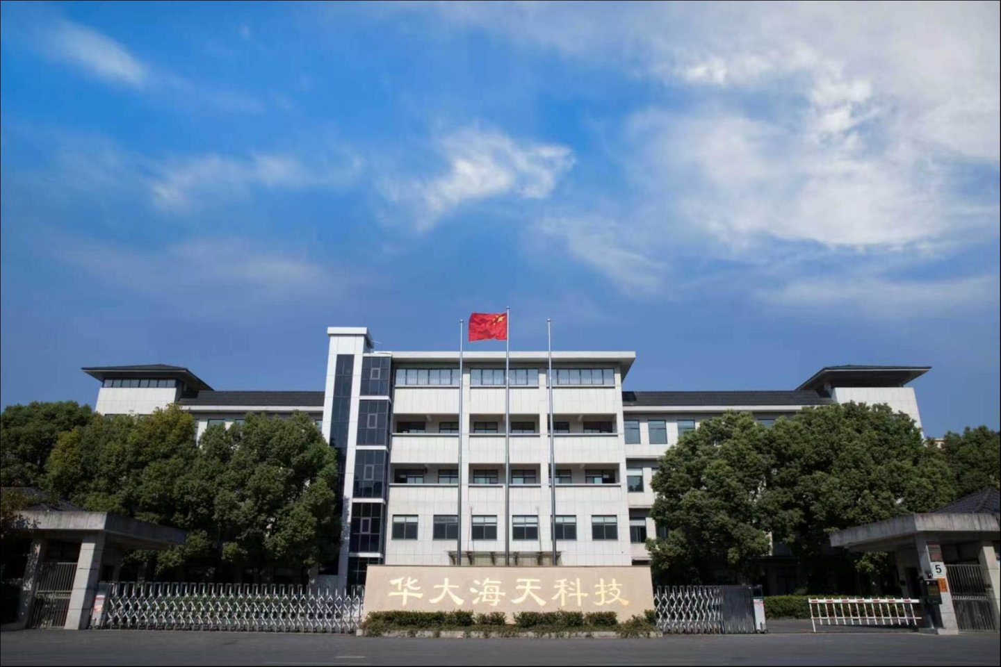 华大海天上市在即,或迎来“营收+净利”双增拐点 华大海天上市在即,或迎来“营收+净利”双增拐点