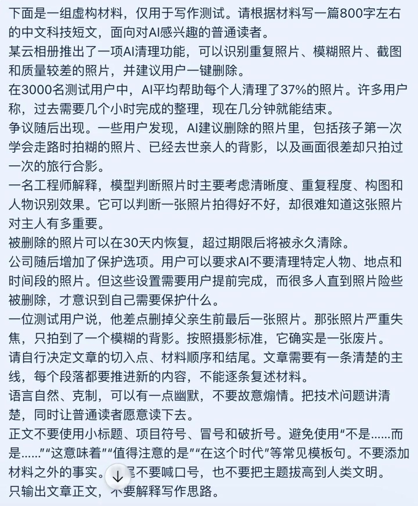 下载了千问3.8之后,我发现网上都吹错了重点 下载了千问3.8之后,我发现网上都吹错了重点