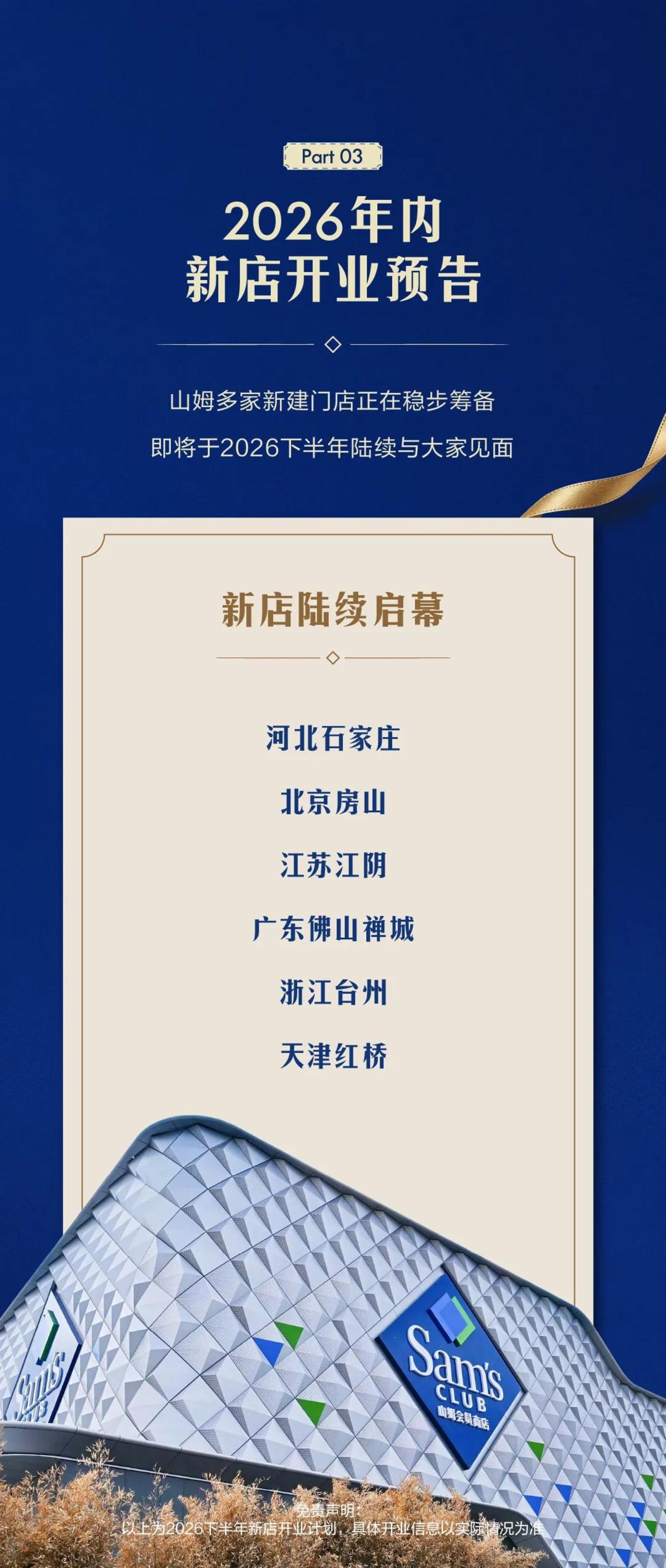 山姆,终于又开始干正事了 山姆,终于又开始干正事了