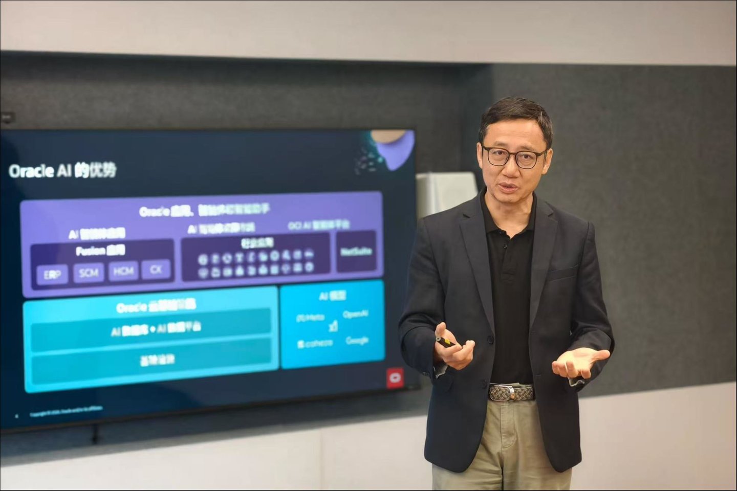 甲骨文吴承杨:AI落地,我们的目标是让客户看到可复用的成效 甲骨文吴承杨:AI落地,我们的目标是让客户看到可复用的成效