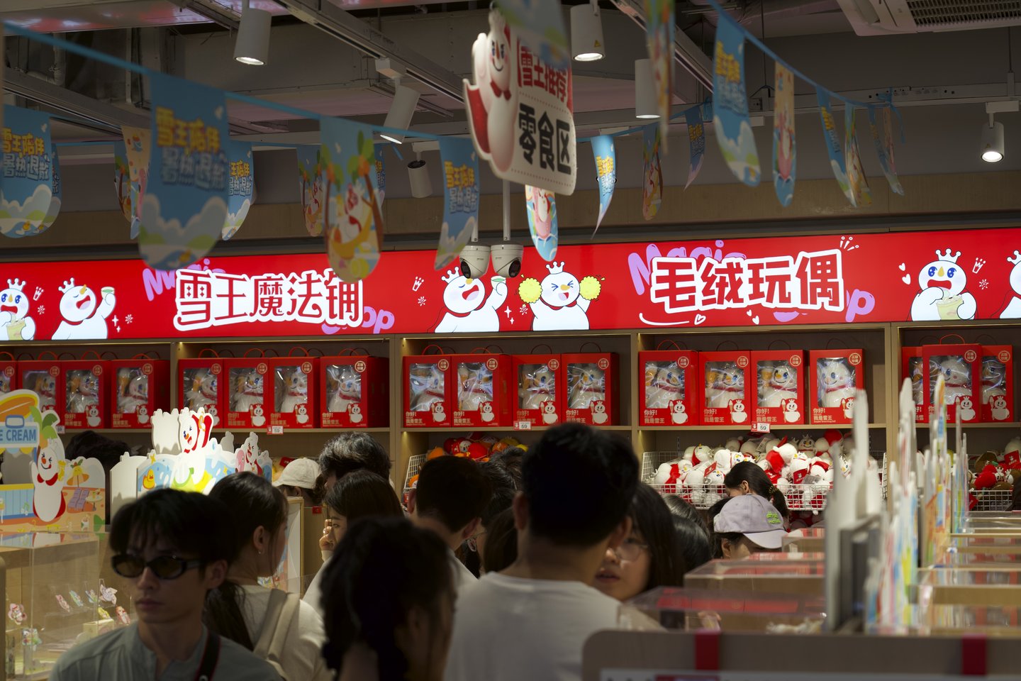 “50元巨款”,撑起一座消费地标 “50元巨款”,撑起一座消费地标
