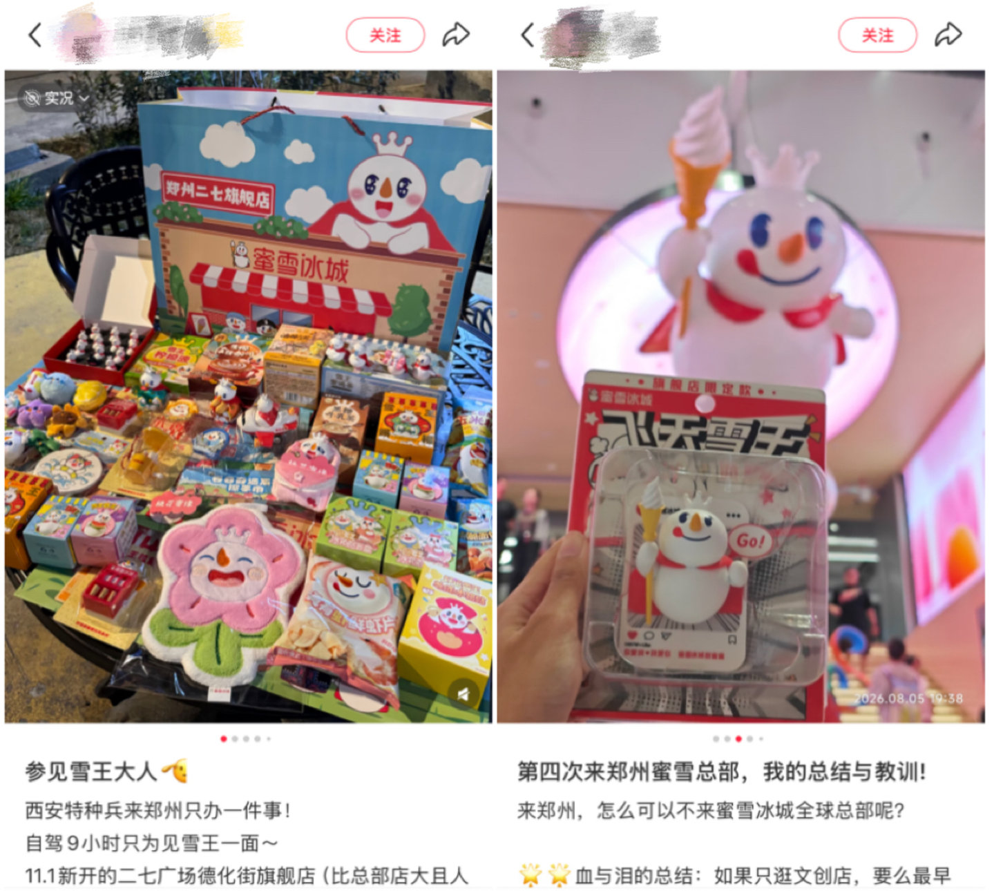 “50元巨款”,撑起一座消费地标 “50元巨款”,撑起一座消费地标