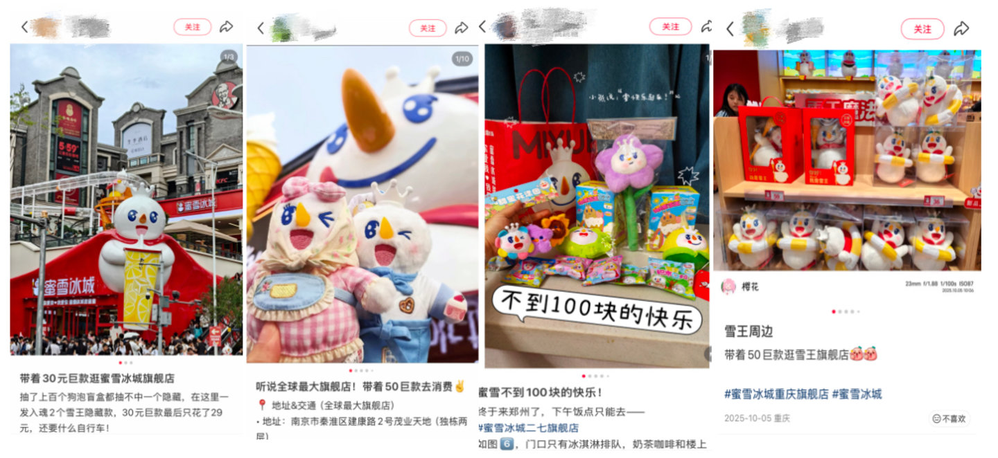 “50元巨款”,撑起一座消费地标 “50元巨款”,撑起一座消费地标