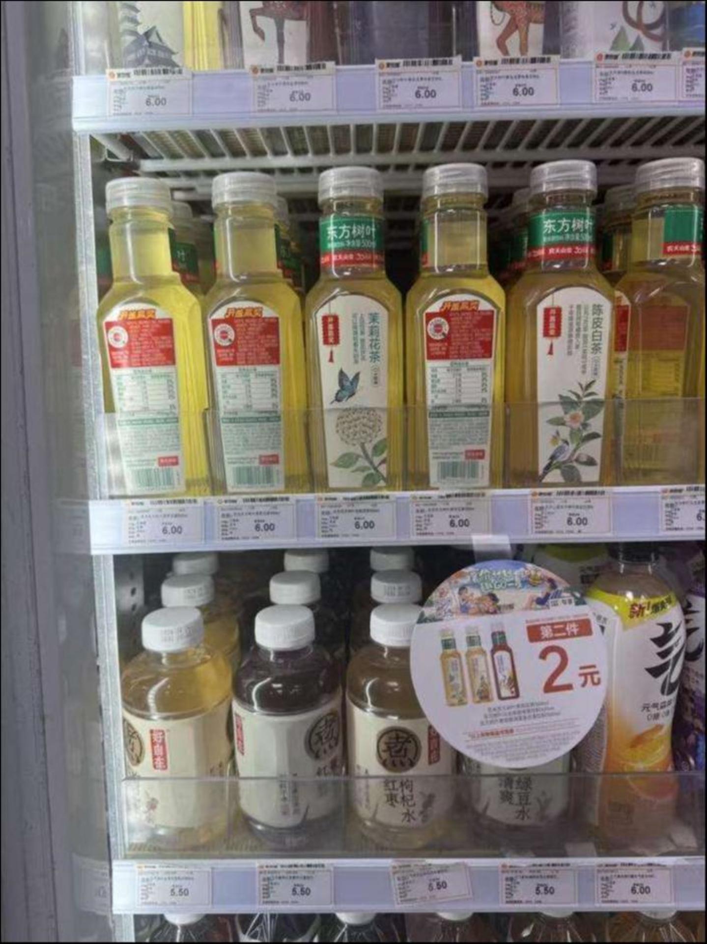 冰柜饮料洗牌,好自在领跑中式养生水,无糖茶成饮料市场新主流 冰柜饮料洗牌,好自在领跑中式养生水,无糖茶成饮料市场新主流