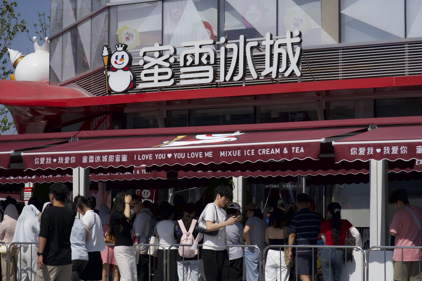 “50元巨款”,撑起一座消费地标 “50元巨款”,撑起一座消费地标