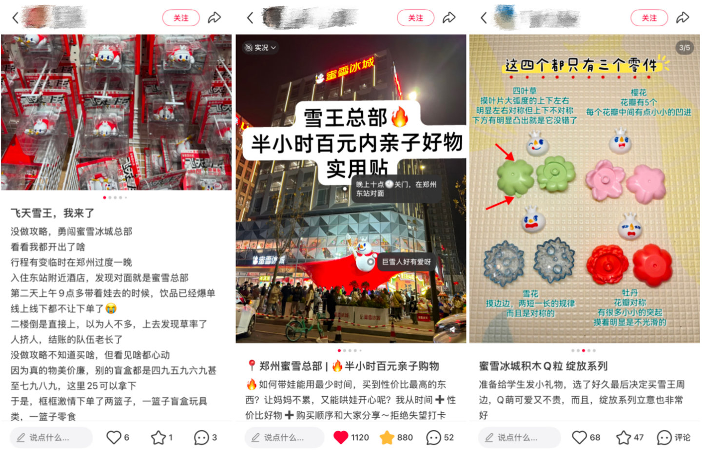 “50元巨款”,撑起一座消费地标 “50元巨款”,撑起一座消费地标