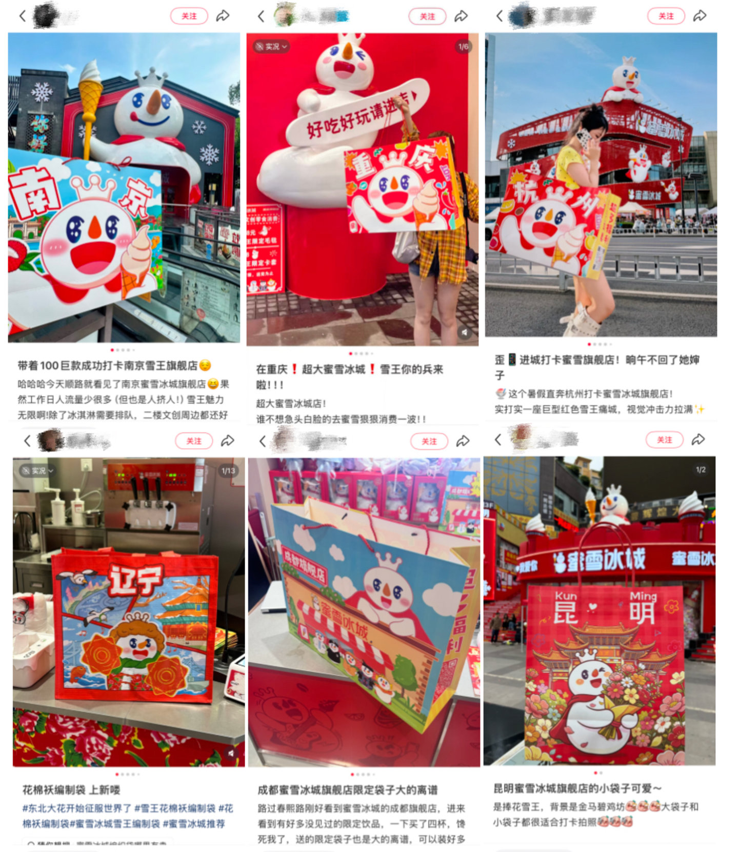 “50元巨款”,撑起一座消费地标 “50元巨款”,撑起一座消费地标