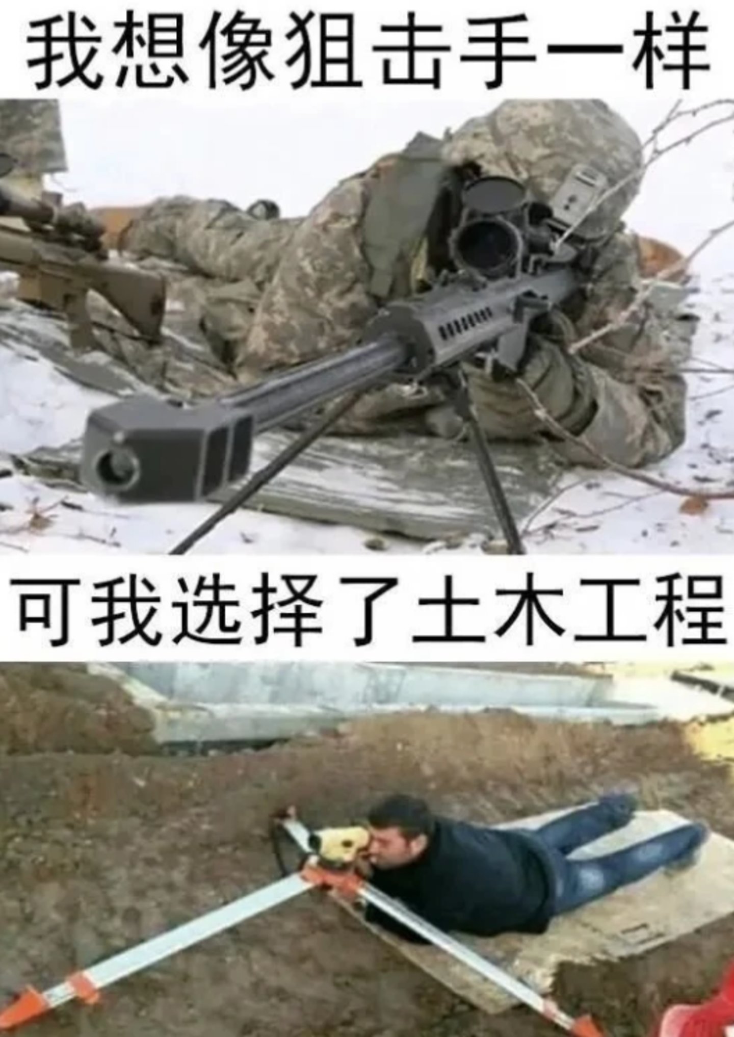 天坑专业摘帽?DeepSeek开抢土木老哥 天坑专业摘帽?DeepSeek开抢土木老哥