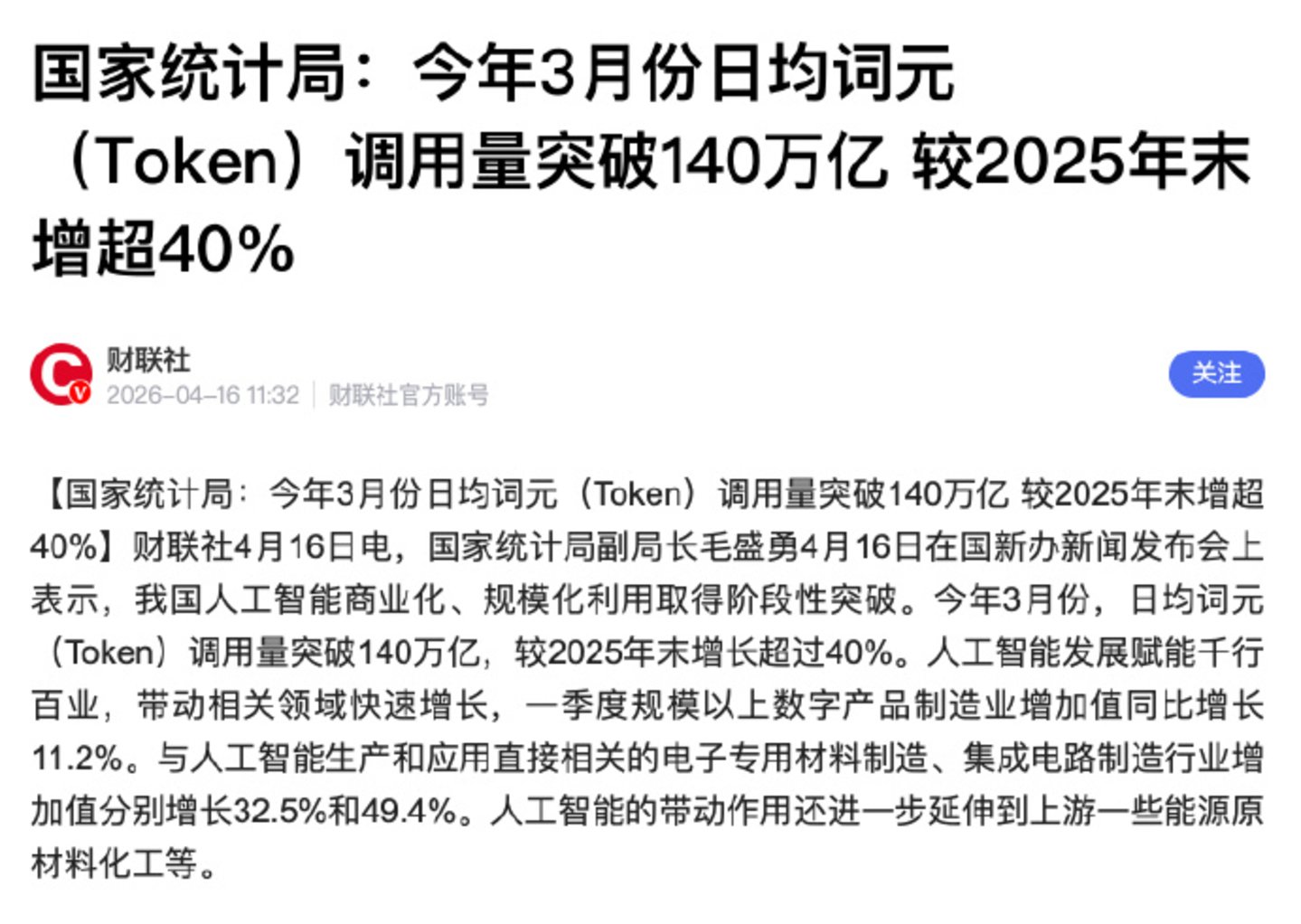 天下没有免费的Deepseek 天下没有免费的Deepseek