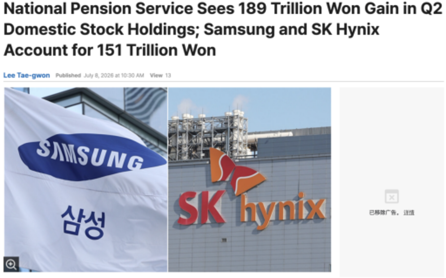 800万韩国人,被三星套牢 800万韩国人,被三星套牢